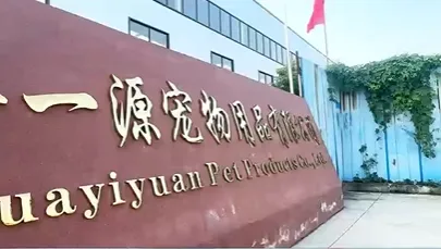 Factory Video Introduction of Luohe Huayiyuan Pet Products Co., Ltd