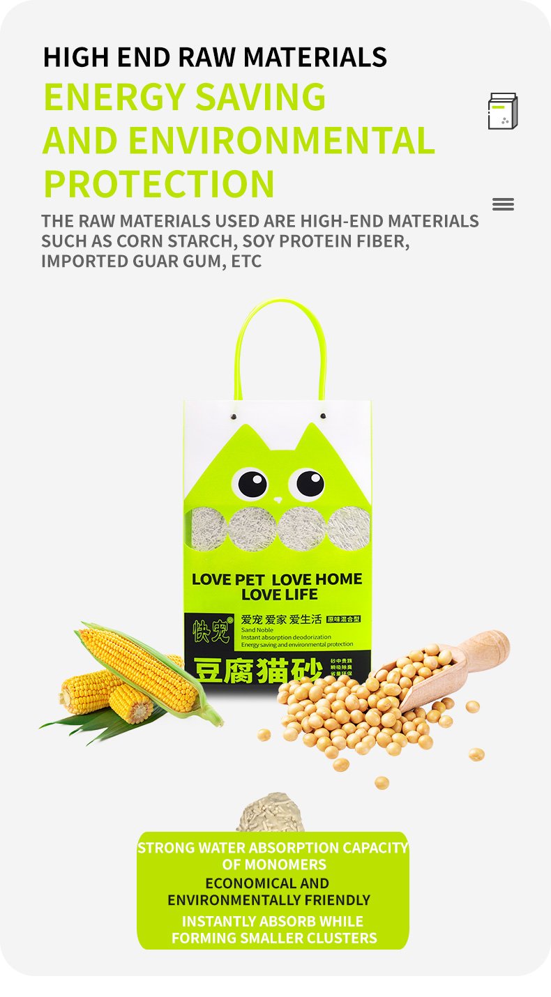 Tofu cat litter gift set第6张