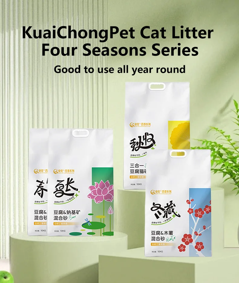 KuaiChong Four Seasons Cat Litter | Tofu & Cassava Mixed(Hình ảnh1) KuaiChong Four Seasons Cat Litter | Tofu & Cassava Mixed(Hình ảnh1)