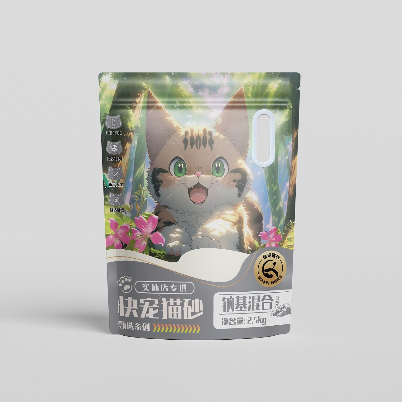 Mixed cat litter (tofu&sodium based)
