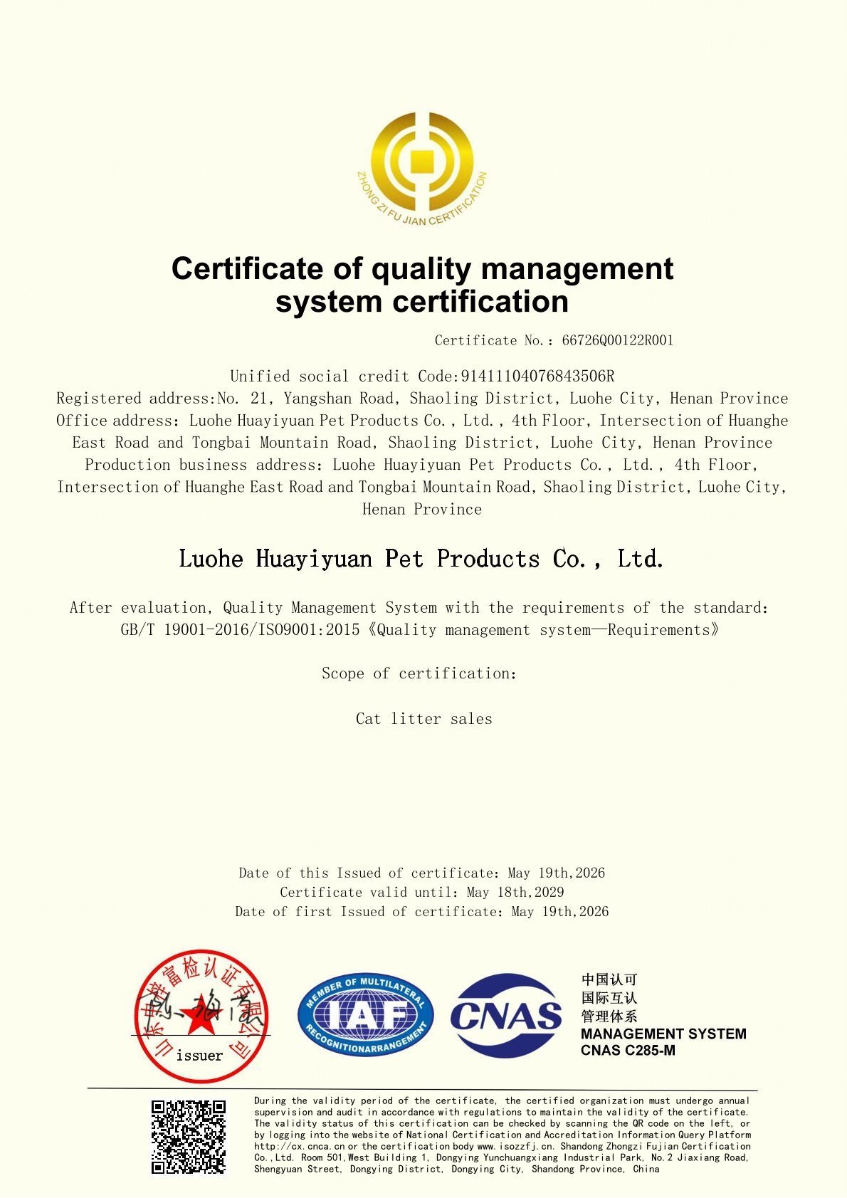 ISO 9001(이미지1)